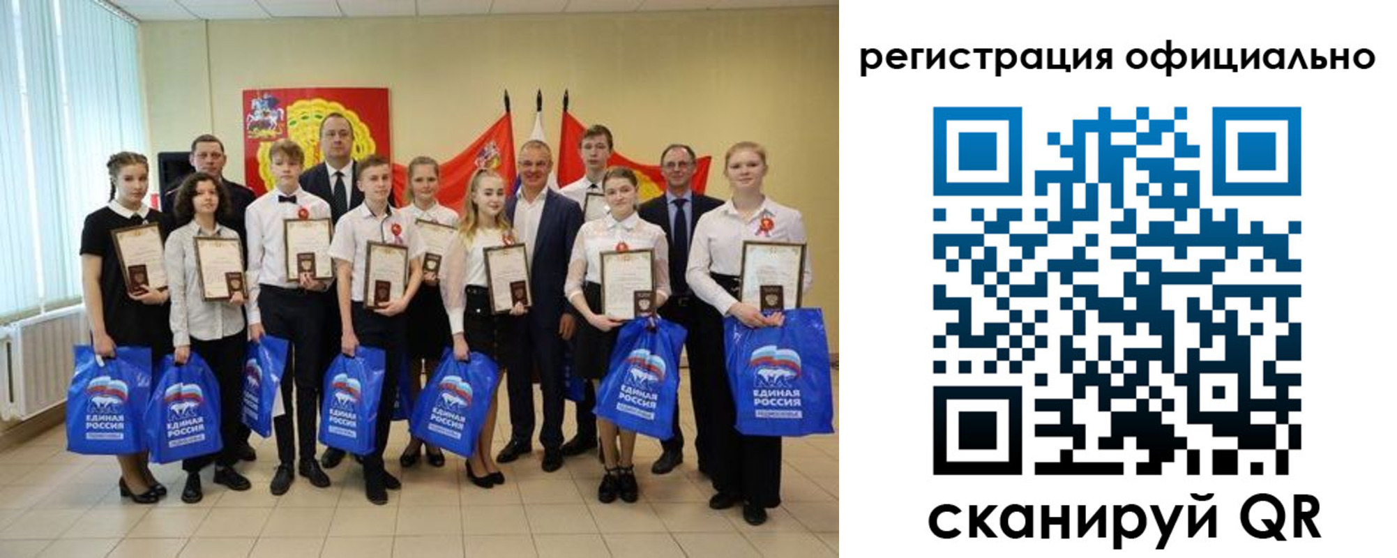 временная регистрация законно в Палласовке