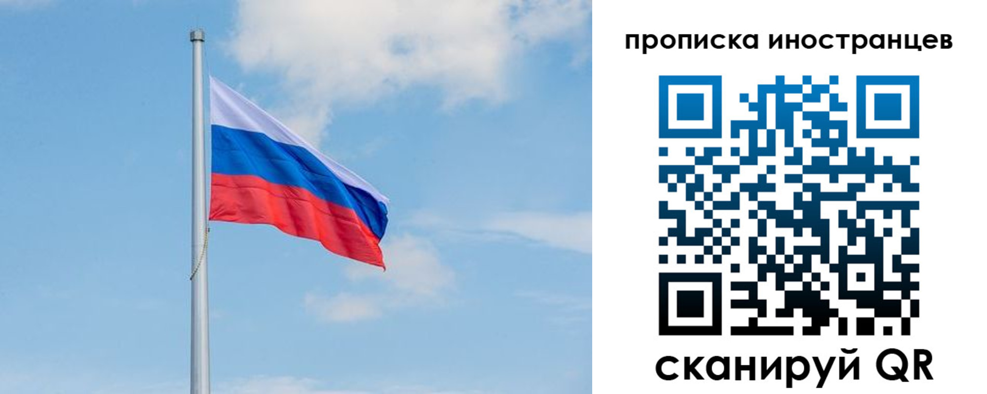 прописка паспорт в Палласовке
