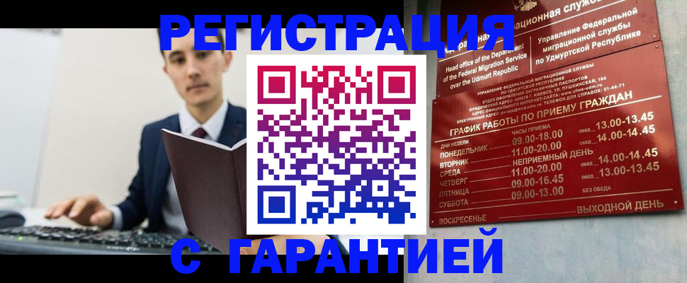 регистрация для школы в Палласовке